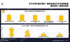如何选择适合自己的TOKEN钱包及提现要求