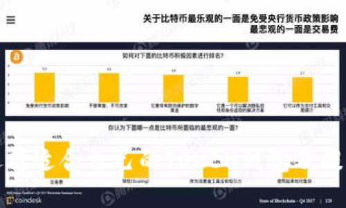如何选择适合自己的TOKEN钱包及提现要求