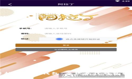 全面解析泰达币钱包:五款最佳钱包软件推荐