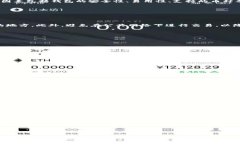 打开比特币钱包的时间:快来了解不同类型钱包