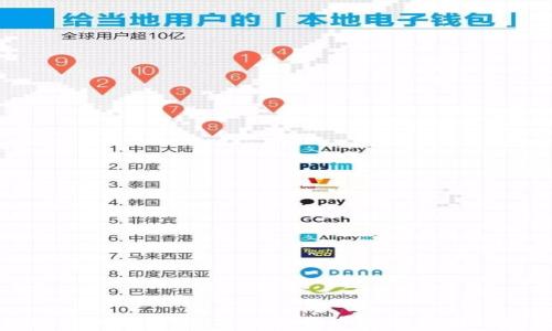 硬件钱包与冷钱包:选择数字货币安全存储的最佳方案