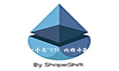 为了更好地服务于您,请允许我为您编排一个与