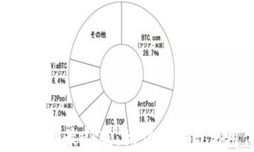 中币网APP官网最新版:操作指南与使用体验分析