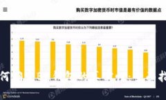 如何确定BK钱包的真实性:全面指南