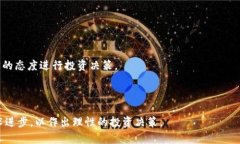 波场币(TRON)未来价格预测:2024年市场趋势及投
