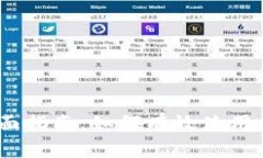 数字钱包:全面指南,如何有效使用你的数字钱