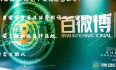 如何安全地下载和使用uPay虚拟币APP：完整指南