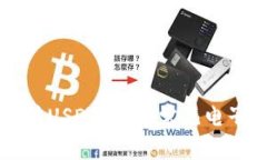 开通什么电子钱包能转USDT？详解常见电子钱包选