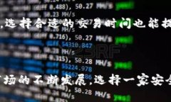   如何在BitKeep上安全购买加密货币：一步一步的