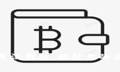 如何使用淘钱包，提升你的消费体验