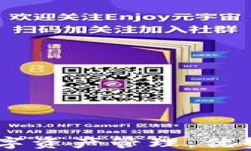 全面解析BitKeep数字资产管理:优势、使用方法及安全性