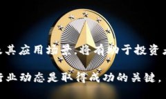biao ti2023年十大加密货币：全面分析与投资指南