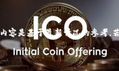 请注意：Trezor硬件钱包的价格可能会随时间和地