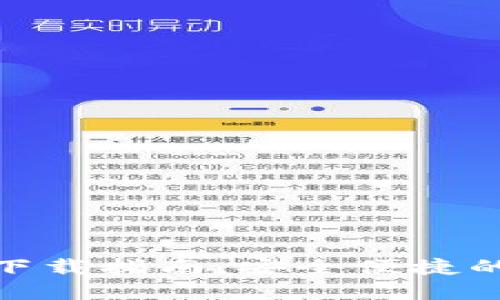 KDPAY钱包最新版下载指南,安全便捷的数字支付解决方案