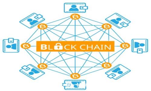 :
USDT钱包提现教程:快速安全的操作指南