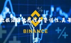 baioti为什么BK钱包显示的币价不正确？/baiotiBK钱包