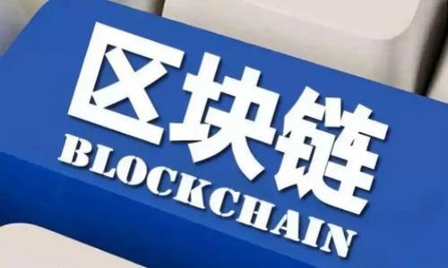 泰达币钱包下载地址及全方位指南