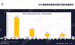 Tokenim官方正版下载：安全高效的数字资产管理解