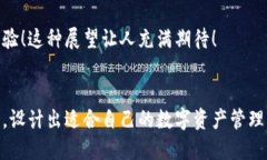 jiaotiBK钱包能否创立多个账户？/jiaoti  BK钱包, 数