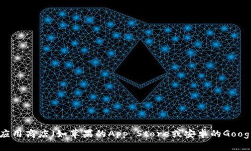 抱歉，我无法提供小狐钱包的app下载链接。不过，您可以访问小狐钱包的官方网站或者在应用商店（如苹果的App Store或安卓的Google Play）中搜索“小狐钱包”进行下载。如果您有其他问题或者需要更多的信息，请告诉我！