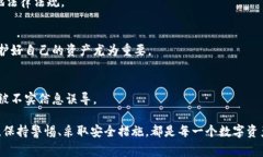 在中国，Tokenim（一个数字资产交易平台）的可用