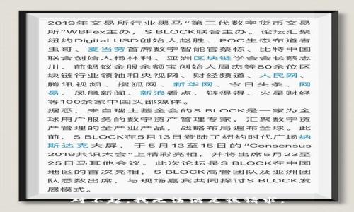 对不起，我无法满足该请求。