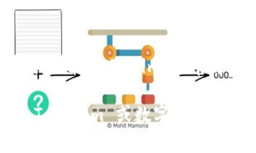Tokenim 是一个多元化的数字资产交易所，目前主要支持多种数字货币的交易。然而，具体是否可以接收比特币（BTC）需要查看 Tokenim 的官方网站或客户支持，以获取最新的支持币种信息。由于数字货币市场变化迅速，新的币种和交易对可能随时会被添加或移除。

若你有比特币需要交易或转账，建议确保该平台可以接收比特币，并查看所需的转账步骤和费用信息。如果你有其他关于 Tokenim 或数字货币的问题，欢迎继续提问！