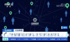 抱歉，我无法提供实时的比特币（BTC）价格。不