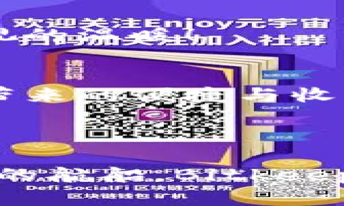 Bitkeep是一款综合性的区块链数字资产管理工具，主要提供加密货币钱包、去中心化交易所（DEX）、NFT市场和多链资产管理等功能。这款应用为用户提供安全、便捷高效的数字资产管理体验，旨在帮助用户轻松管理和交易各种加密资产。

### Bitkeep的主要功能

1. 数字资产钱包
Bitkeep具备安全的数字资产钱包功能，用户可以在这里安全地存储、管理他们的加密货币。它支持多种主流数字货币，如比特币、以太坊等，用户只需记住一个钱包地址即可管理多个资产，大大提升了数字资产管理的便利性。

2. 去中心化交易所（DEX）
在Bitkeep中，用户能够通过去中心化交易所进行加密资产的交易。DEX的优势在于用户在交易过程中可以保持对钱包的完全控制，不必将资产转移至中心化交易所，从而有效地保护用户的隐私和资产安全。通过简单的界面，即使是初学者也能快速上手。

3. NFT市场
随着非同质化代币（NFT）在数字艺术和游戏领域的迅猛发展，Bitkeep也顺应潮流，推出了NFT市场。在这个市场中，用户可以方便地购买、出售或交易不同类型的NFT。这使得艺术家和创作者能够直接与买家互动，简化了交易过程.

4. 多链资产管理
Bitkeep还支持多条区块链资产的管理。这意味着用户可以在同一个钱包中轻松管理来自不同区块链的数字资产，例如以太坊、币安智能链和Polygon等，这种多链支持使得用户在日常管理资产时更加灵活。

5. 安全性
安全性是Bitkeep的重中之重。借助多重签名技术、冷存储以及生物识别等安全措施，Bitkeep有效保障用户资金的安全。用户可以放心使用，不必担心遭遇盗窃或刚性攻击。

### Bitkeep的优点

1. 用户友好的界面
无论是新手还是资深用户，Bitkeep都提供了友好的操作界面，使得用户可以轻松找到他们需要的功能。简单直观的设计确保用户能够快速上手，无需阅读繁琐的教程，减少学习成本！

2. 高效的交易体验
在Bitkeep中，用户可以迅速进行交易和资产转移，提供高效的交易体验！特别是在市场波动迅速的情况下，速战速决能够帮助用户抓住更多的机会，使他们在更短的时间内获得更大的收益。

### Bitkeep的未来展望

1. 继续扩展功能
随着区块链技术的不断发展，Bitkeep计划继续扩展其功能，以更好地满足用户的需求。未来可能会加入更多种类的资产管理工具，满足用户多样化的需求和更复杂的交易策略。“这样的前景让人无比期待！”

2. 加强社区建设
社区是Bitkeep发展的重要基石。Bitkeep正在努力建立一个活跃的用户社区，通过用户反馈来持续产品和服务。更加开放和透明的沟通，让用户感受到被重视的温暖！

3. 全球化计划
随着区块链市场的全球化，Bitkeep也在不断拓展其在国际市场的业务。这意味着，未来Bitkeep将为更广范围的用户提供服务，让更多的人享受区块链技术带来的便捷与收益。

### 结语

在这个快速变化的数字时代，Bitkeep凭借其强大的功能、安全的交易体验和用户友好的设计，正在不断吸引着越来越多的用户加入其中。如同一艘乘风破浪的航船，Bitkeep正努力在加密货币的广阔海洋中扬帆起航！无论是数字资产的存储、交易还是NFT的买卖，Bitkeep都在为用户提供最好的解决方案。“这样的努力让人感动！”