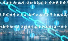 在Uniswap上轻松买币的终极指南Uniswap, 买币, 去中