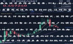 数字钱包应用程序的功能与作用是什么？数字钱