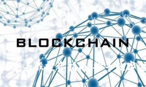 加密货币区块链龙头股投资指南：探寻数字金融的明日之星