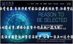 币圈新闻网类目停更说明在快速变化的加密货币