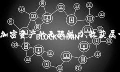   BitKeep钱包兑换码使用指南：轻松获取奖励与福