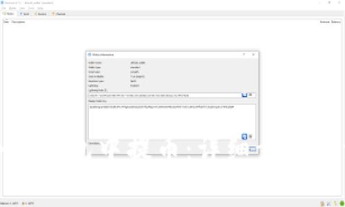 如何在小狐钱包中提币：详细步骤与注意事项