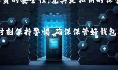 比特币钱包余额如何计算什么是比特币钱包比特