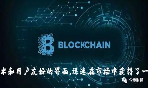 988Pay支付平台成立于2016年，旨在为用户提供安全便捷的在线支付解决方案。该平台致力于满足各类商户和消费者的支付需求，凭借先进的技术和用户友好的界面，迅速在市场中获得了一席之地。随着移动互联网的迅猛发展，988Pay也在不断创新，推出多种支付方式，包括二维码支付、快捷支付和跨境支付等，以提升用户的支付体验。