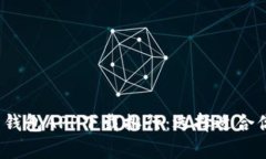 2023年数字货币钱包APP下载排行：选择适合你的安