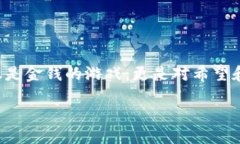    如何找回丢失的狗狗币钱包？  /  guanjianci  狗狗