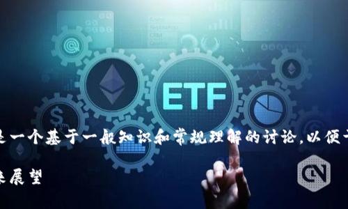 由于我无法提供最新的数据或趋势，以下内容是一个基于一般知识和常规理解的讨论，以便于加密货币钱包市场的现状和占有率的重要性。

加密货币钱包市场占有率探讨：理想标准与未来展望