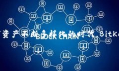   BitKeep钱包：跨链功能详解与使用指南 /  guanji