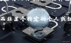 中本聪这个人到底存在吗？探索加密货币背后的