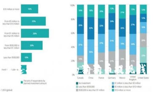 如何选择适合您的狗狗币提现钱包？