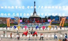 yinwen/yinwen以太坊欧易钱包：数字资产管理的新选