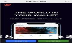 2012年比特币钱包的崛起：数字货币的初步探索