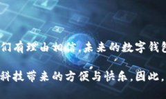 数字钱包是什么东西？数字钱包，一个在我们现