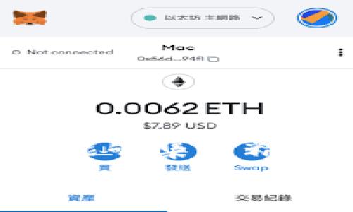  Bitkeep提现操作指南：轻松提取您的数字资产 / 
 guanjianci Bitkeep,提现,数字资产 /guanjianci 

引言：数字资产时代的便捷选择
随着数字货币的迅猛发展，越来越多的投资者寻求一种便捷、安全的方法来管理和提现他们的数字资产。Bitkeep作为一个知名的去中心化钱包，凭借其用户友好设计和多样化的功能，成为了许多用户的首选。然而，许多新手在进行提现操作时可能会感到迷茫与不安。今天，让我们一起深入探讨Bitkeep的提现操作，让您的数字资产之路更加顺畅与自信！

Bitkeep钱包概述
在开始Bitkeep提现操作之前，了解您所使用的钱包及其功能是至关重要的。Bitkeep是一个多链数字资产钱包，支持Ethereum、BSC、HECO等多个区块链的资产管理，旨在为全球用户提供安全、便捷的加密货币存储和操作体验。其直观的界面设计使得即使是初学者也能够轻松上手，随时随地管理自己的数字资产，真是让人感到轻松愉快！

为何选择Bitkeep进行提现？
在众多数字钱包中，Bitkeep之所以受到广泛欢迎，除了其安全性和便捷性之外，提现操作的高效性也是一个重要因素。您只需简单几步，就可以将您的数字资产提取到银行卡或其他平台，提现速度快、手续费低，让您省心又省力！多么令人振奋的选择啊！

Bitkeep提现操作步骤详解
接下来，我们将详细介绍Bitkeep的提现操作步骤。从注册钱包账户到提现的每个环节，确保您能够无障碍地完成操作。

h41. 注册并登录您的Bitkeep账户/h4
首先，您需要下载Bitkeep钱包应用并进行注册。如果您还没有账户，只需提供您的邮箱或手机号码，设置密码，就能迅速创建一个新账户。完成注册后，登录到您的账户。这一步非常简单，适合每个人！

h42. 绑定支付方式/h4
提现前，您需要绑定支付方式，例如银行卡或其他加密货币交易平台。进入设置页面，找到“支付方式”选项，添加您的银行卡信息。切记，确保您提供的信息准确无误，以免在提现过程中遇到不必要的麻烦！

h43. 选择提现的数字资产/h4
在您的主界面上，您会看到所有可用的数字资产。选择您想要提现的资产，比如USDT、ETH等，点击进入其详细页面。此时，您将看到“提现”选项，直接点击即可进行下一步！

h44. 输入提现金额/h4
在提现页面，您需要输入想要提现的金额。请务必注意，确保您的提现金额在最低提现限额之内，同时也需考虑到可能的手续费！这个环节相对重要，做好心理准备，可以让您的提现过程更加顺利哦！

h45. 提交申请，并确认信息/h4
输入完毕后，点击“提交申请”。系统将提示您确认提现信息，再次检查无误后，进行确认。随后，您会收到一条提现申请的审核通知。通常情况下，审核非常迅速！这就是Bitkeep的高效之处，令人感到省心呢！

h46. 等待提现到账/h4
一旦申请通过，您所提现的资产将迅速转入您绑定的支付方式。根据不同的支付方式，到账时间可能会有所不同，通常而言，从几分钟到几个小时不等。这个过程可能让人感觉焦急，但请放心，您的资产安全是Bitkeep的首要任务！

注意事项：提现过程中应注意的安全问题
在进行提现的过程中，有几个安全问题需要特别提及，确保您的资产安全至关重要！

h41. 确认网络安全/h4
确保您在安全的网络环境下进行操作，尽量避免在公共Wi-Fi环境下进行提现，以免被黑客攻击！推荐使用手机流量或者私人的Wi-Fi网络进行操作。

h42. 重视信息保护/h4
请妥善保管好您的账号和密码，不要将其泄露给任何人，即使是您的朋友！安全意识要时刻保持哦！

h43. 把握市场动态/h4
在提现之前，充分了解数字资产市场的动态，选择合适的时间进行提现，有助于您 maximize 利润，减少手续费！了解市场变化，是每个投资者应该具备的基本素养！

尾声：在Bitkeep的世界中畅享数字资产的魅力
通过以上详细的提现操作步骤，相信您对Bitkeep提现操作已经有了全面的认识。数字资产的管理不再是一个复杂的任务，Bitkeep为您提供了安全、便捷的解决方案，让您能够集中精力于投资决策之中。无论是在投资的道路上，还是在生活中，Bitkeep都将是您最值得信赖的伴侣！
抓住数字货币的浪潮，享受这场财富的盛宴，给自己创造更美好的未来，让我们一同在Bitkeep的世界中，挖掘属于自己的精彩和无限可能吧！多么令人期待的旅程啊！