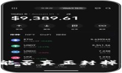 封钱包能否真正封掉比特币？