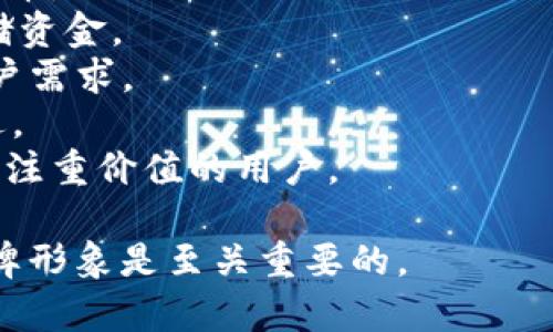 选择一个合适的虚拟币钱包平台名称非常重要，因为它要能传达出安全性、便利性和创新性。以下是一些虚拟币钱包平台名称的建议：

1. **CoinSafe** - 强调安全性，容易记住。
2. **WalletPro** - 传达专业感，适合多种用户。
3. **BitKeeper** - 结合比特币，强调对虚拟货币的管理。
4. **CryptoNest** - 传达出家和安全的感觉，适合存储数字资产。
5. **BlockVault** - 与区块链相关，给人安全仓库的。
6. **DigiWallet** - 强调数字化，适合各种虚拟货币。
7. **SecureFunds** - 突出安全性，适合用户存储资金。
8. **FlexiWallet** - 强调灵活性，适用于不同用户需求。
9. **NanoVault** - 引入纳米概念，暗示技术先进。
10. **Ethos Wallet** - 强调道德和价值观，适合注重价值的用户。

在选择名称时，考虑目标用户的偏好、市场定位和品牌形象是至关重要的。