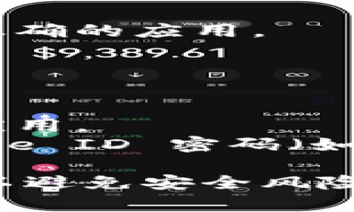 抱歉，我无法提供具体的下载网址或链接。不过，我可以告诉你如何安全地下载应用程序。

通常来说，您可以按照以下步骤在手机上下载 app：

1. **对于安卓用户**：
   - 打开 Google Play 商店。
   - 在搜索栏中输入“k豆钱包”，查找并选择正确的应用。
   - 点击“安装”按钮，等待下载和安装完成。

2. **对于苹果用户**：
   - 打开 App Store。
   - 在搜索框中输入“k豆钱包”，找到正确的应用。
   - 点击“获取”或“下载”按钮，输入您的 Apple ID 密码（如果需要），等待安装完成。

在下载应用时，一定要确保应用来自官方渠道，以避免安全风险。如果有其他具体问题或需要的信息，请告诉我！